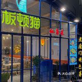 人均60！厦门平价海鲜便宜又大碗！！