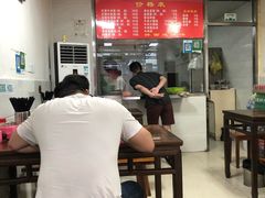 -旺泉餐饮店·清真牛肉面馆