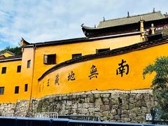 -九华山风景区
