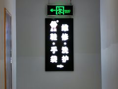 -金光华广场