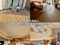 -上海佘山茂御臻品之选酒店(原佘山艾美酒店)