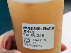 -椰子日记(世欧广场店)