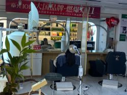 -章光101防脱养发荟