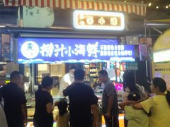 -南屏步行街