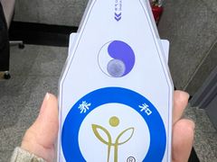 -爱康国宾体检中心(北京航天桥光耀东方分院)