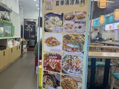 -柳州爽仔螺蛳粉