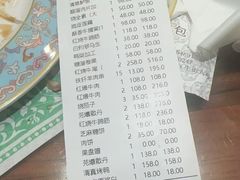 -清真吐鲁番餐厅(牛街店)