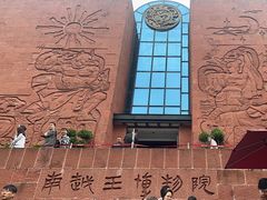 -南越王博物院