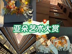 -上海虹桥中心爱琴海亚朵S酒店