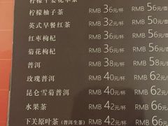 -SONGUOLIFE松果咖啡(七莘路店)