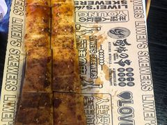 -丽伟的串·烧烤·砂锅(季景天地店)