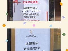 -王府井步行街