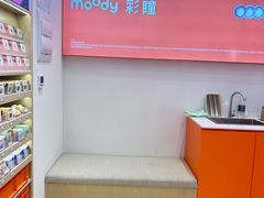 -moody彩瞳(环宇城店)