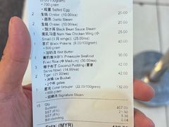 -双天海鲜楼 · 43年老字号