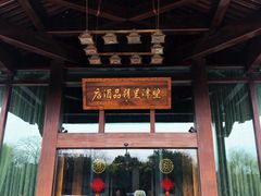 -乌镇望津里精品酒店