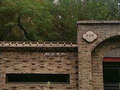 -T80科技文化国际社区-停车场