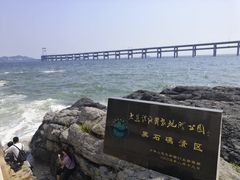 -黑石礁公园