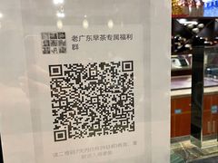 -古南都·老广东酒楼(龙江店)