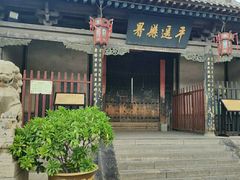 -平遥县衙
