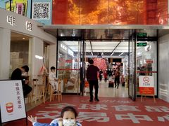 -紫荆城食品交易中心(华强北店)