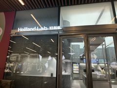-好利来(上海虹桥新天地Lab主题店)