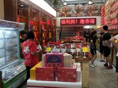 -皇上皇(北京路店)
