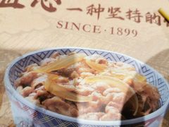 -吉野家(复兴路第二餐厅店)