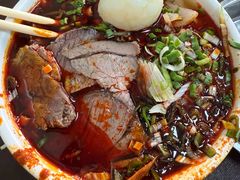 -清真·马安军辣子牛肉面