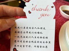 -太湖饭店·寄畅轩中餐厅