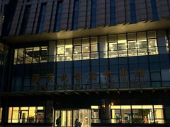 -海淀区图书馆·北馆