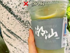 -茶月山·潮汕工夫茶饮(乐峰广场店)