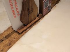 -小吊梨汤·北京菜·烤鸭(清河万象汇店)