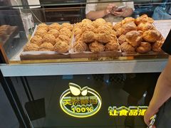 -自家做泡芙(凤城七路大融城店)