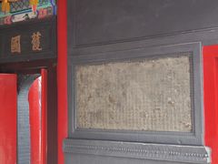 -长安寺