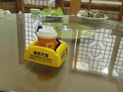 -醉御香渔家园(临沂路与大连路店)