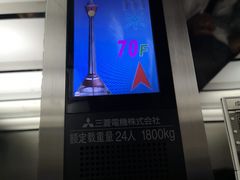 -339旋转餐厅(天府熊猫塔店)