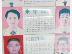 -广州中医药大学第三附属医院(骨伤科分院)