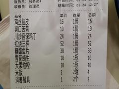 -同发号饭庄(复兴路店)