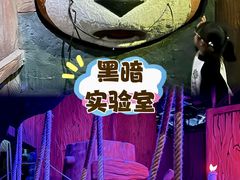 -蓝精灵乐园·世茂精灵之城主题乐园