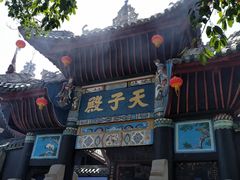 -丰都鬼城名山景区