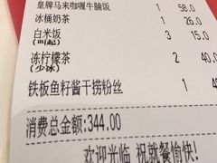 账单-翠华餐厅(宝安壹方城店)