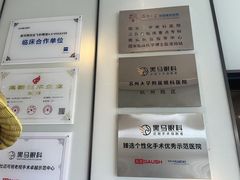 -黑马眼科·近视手术