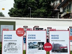 -川北医学院附属成都新华医院