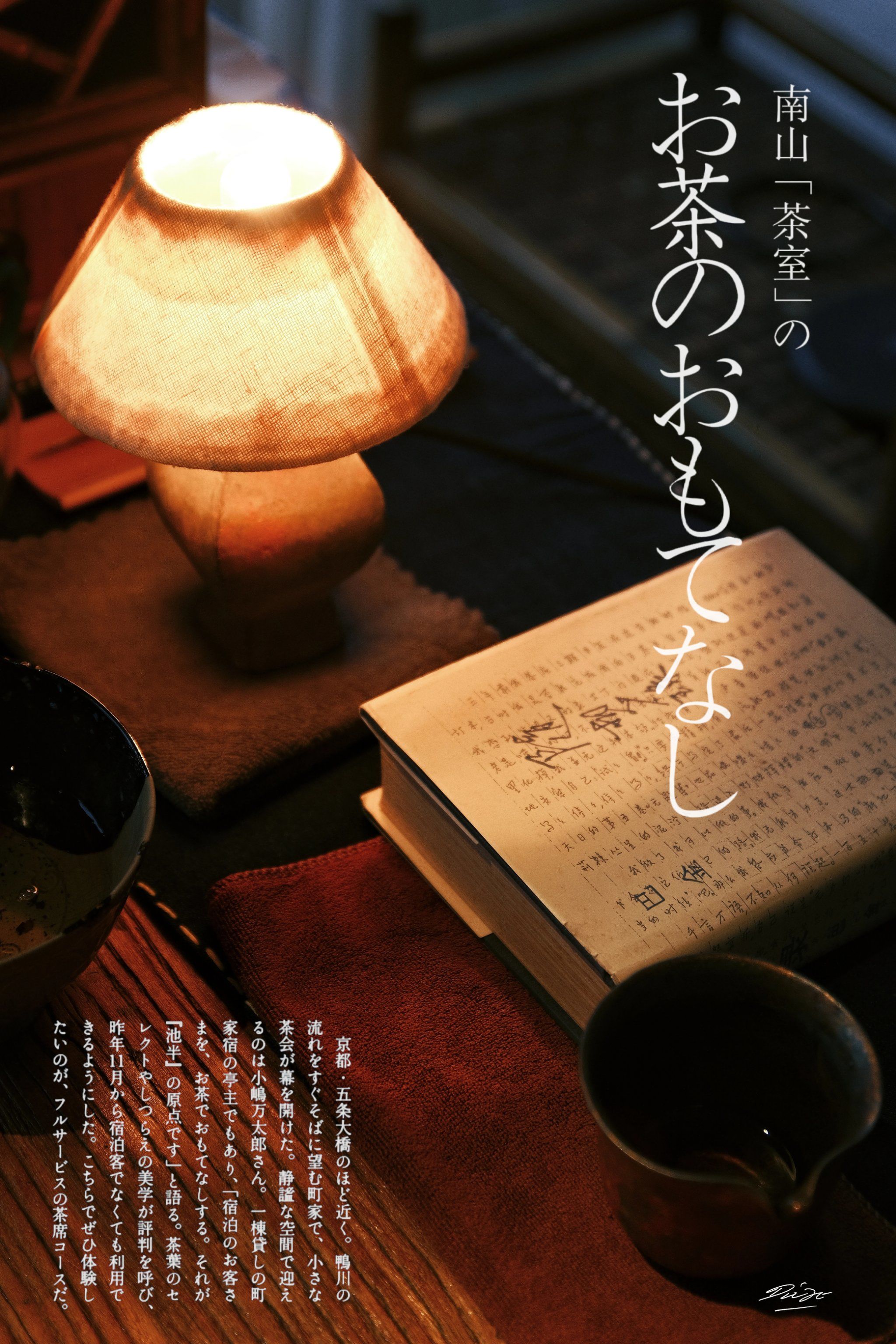 8\\n?classic negative\\n?lightroom\\n「重庆南山风景区」