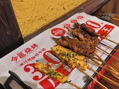 -今邕烧烤(西大店)