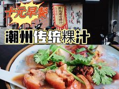 -长远七记