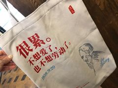-良友书坊(安徽路店)
