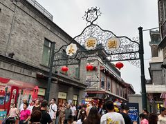 -吴裕泰茶莊(大栅栏店)