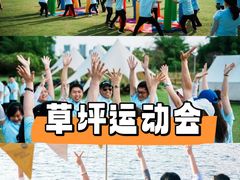 -栖露营camping·天幕烧烤·团建拓展·采摘营地