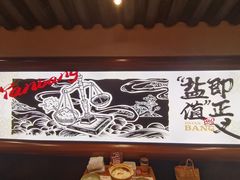 -大盐帮川菜馆(长楹天街店)